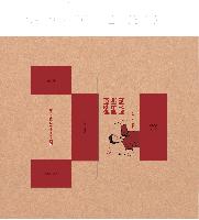 �ڽ� ��Ű�� | Į�� ���� �ڽ� 300*250*50mm