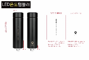 �Һ��� �ֹ��ǰ | ���� ������ ����Ʈ LED �µ��Һ��� 500ml