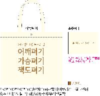 ���� �м� �̿� Ű�� | �ֹ�����M���� �÷��� ���ڹ� 320x100x370mm