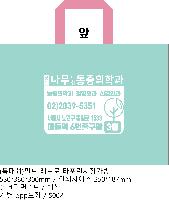 ���� �μ� ������Ʈ | ������Ŭ Ư���� ��Ʈ��Ÿ�������尡�� �� 53x30x38cm