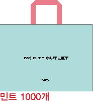 ���� �μ� ������Ʈ | ������Ŭ Ư���� ��Ʈ��Ÿ�������尡�� �� 53x30x38cm