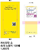 ���� �޸� ��ø �繫 | Į�� �μ� �ϵ���� ����Ʈ�� ��100��