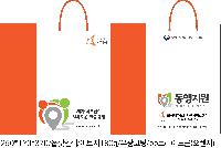 ���� �μ� ������Ʈ | ���̼��ι�_�ָӽ�Ʈ 250x120x370mm