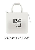 ���� | �ֹ����ۿ��� ���º��ù�  250x150x250x150mm