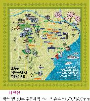 ���� ������ | ������� �μ��ϴ� ��ī�� 30��60cm