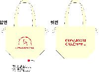 ���� | �ֹ����ۿ��� ���� ���ù�_��ø�� 280x120x230mm