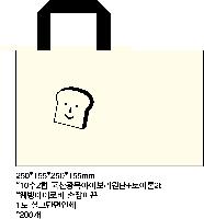 ���� | �ֹ����ۿ��� ���º��ù�  250x150x250x150mm