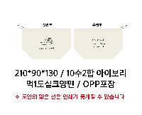 ���� �м� �̿� Ű�� | �ֹ����ۿ��� �Ŀ�ġ_��Ȳ�� ���� 2�� 240x50x150mm