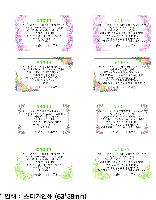 �μ� �þ� �̹��� 41189