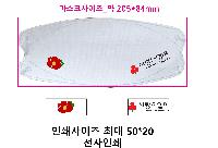 ����ũ | �����μ�3���� 4�� ȭ��Ʈ ����ũ