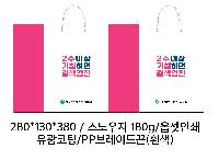 ���� �μ� ������Ʈ | ���̼��ι�_�ѱ������������ 280x100x400mm