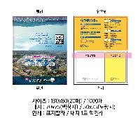 ���� �޸� ��ø �繫 | ����_130*80mm 20��6��