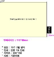 ���� �м� �̿� Ű�� | �ֹ����ۿ��� �Ŀ�ġ_���� 200x150mm