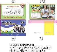 ���� �޸� ��ø �繫 | ����_130*80mm 100��2��