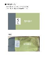 ���� ��� ��� ��Ȱ | ����ط��� ���� 8K 5�� ���� �淮 ���� UPF50+