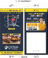 ���� �޸� ��ø �繫 | ����_80*80mm 20��