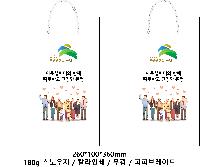 ���� �μ� ������Ʈ | ������ ���̼��ι� ���� 260x100x360mm