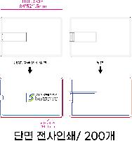 USB ������ ���� | ������ Ŭ���� ī���� USB�޸� 4GB~64GB