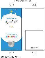 ���� �޸� ��ø �繫 | ����_80*80mm 20��