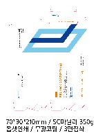 �ڽ� ��Ű�� | Į��ڽ�_�ۿ�2 145X210X40mm