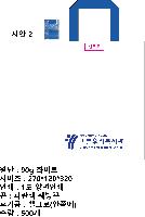 ���� �μ� ������Ʈ | M���� ����������_�ݿ�Ŭ���� 270x120x300mm