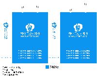 ���� �μ� ������Ʈ | �ڵ����ι�_���￩�� 220x90x280mm