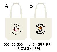 ���� �м� �̿� Ű�� | �������� ���ڹ�_�ɴٹ� 360x100x360mm