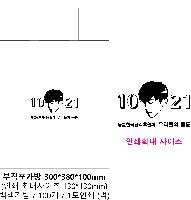 ���� �μ� ������Ʈ | ģȯ�� ���������� ���� M���� 300x350x100mm