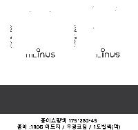 ���� �μ� ������Ʈ | ���̼��ι�_���ÿ����� 260x40x380mm