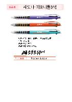 ���� �ʱ�� | ���� ������ ���ڴϵ� 3�� ������ũ ���������� 0.7mm