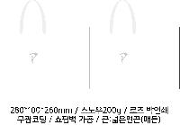 ���� �μ� ������Ʈ | ���̼��ι�_����Ƿ� 280x100x250mm