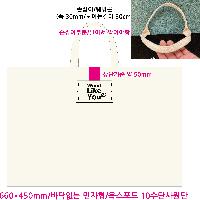 ���� �м� �̿� Ű�� | �ֹ����۹��� ��ũ�μ� ���ڹ� ���� 360x400mm