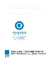 ���� �μ� ������Ʈ | ��� ���ι� HDPE Ÿ�� ������ 285x100x445mm