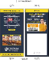 ����Ʈ�� �����޸� | ����_80*80mm 20��