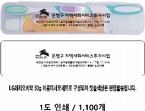 ���� ��� ��� ��Ȱ | �丮�� ���߹̼���Ʈ