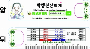 �μ� �þ� �̹��� 41587