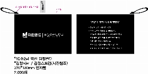 ���� �м� �̿� Ű�� | ���� �Ŀ�ġ_�ø� �׻�Ʈ 240x150mm