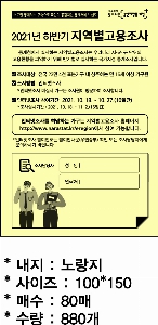 ����Ʈ�� �����޸� | �����޸���_���ڷ��� 7*7.5cm