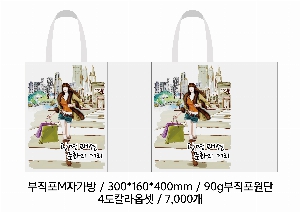 ���� �μ� ������Ʈ | M���� ����������_����������� 220x100x260mm