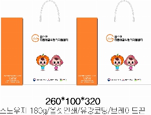 ���� �μ� ������Ʈ | ������ ���̼��ι� ���� 260x100x360mm