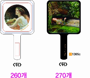 ���� ��� ��� ��Ȱ | ST-339ss ��� �簢 �հſ� ��