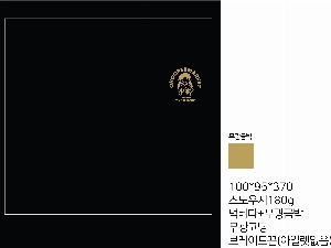 ���� �μ� ������Ʈ | ���̼��ι�_��� 100x95x370mm