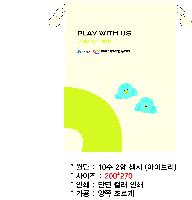 ���� �μ� ������Ʈ | ���� ������ �Ŀ�ġ_�ø��꿵 200x270mm