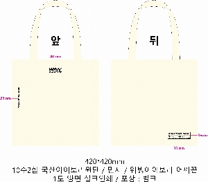 ���� �м� �̿� Ű�� | ������ ���ڹ�_��Ÿ���� 340x370mm