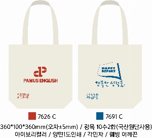 ���� �м� �̿� Ű�� | �ֹ����۱⺻�� ���ڹ�_�������μ� 360x100x360mm