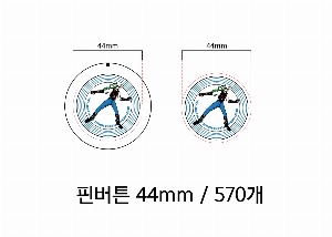 ���� �޴� | �ɹ�ư 44mm