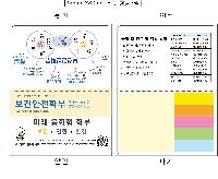 ����Ʈ�� �����޸� | ����_130*80mm 50��6��