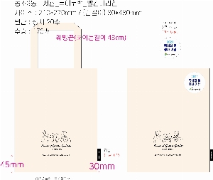 ���� �м� �̿� Ű�� | �ֹ����۹��� ��ũ�μ� ���ڹ� ���� 360x400mm