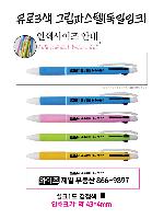 ���� �ʱ�� | ����3�� �׸��Ľ��ں��� ������ũ