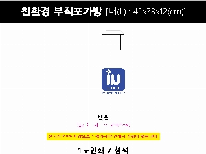 ���� �μ� ������Ʈ | ģȯ�� ������ ���� ���� M���� 420x380x120cm